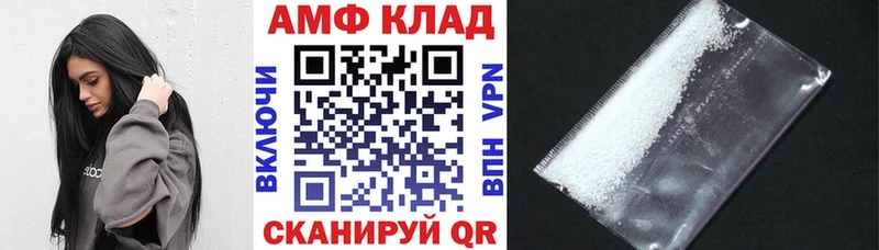 АМФЕТАМИН 97%  маркетплейс Telegram  Островной  купить  цена 