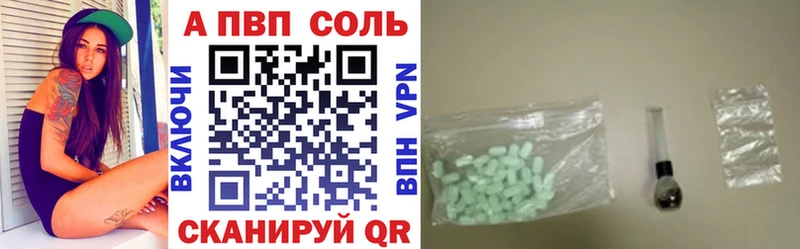 OMG рабочий сайт  наркошоп  Островной  Alpha PVP кристаллы 
