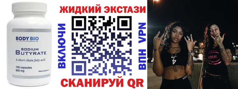 цена   Островной  Бутират бутик 