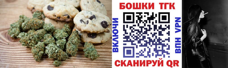 Cannafood конопля  закладка  Островной 