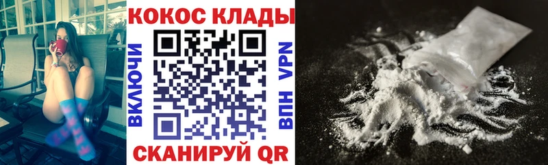 COCAIN Боливия  дарнет шоп  Островной 