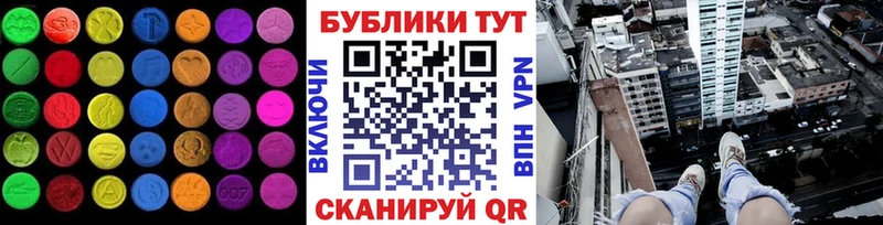 Ecstasy 280мг ОМГ ОМГ ССЫЛКА Островной