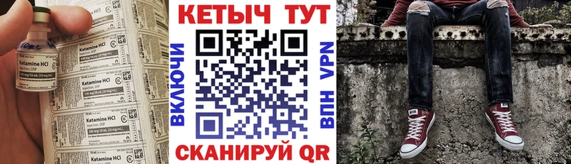 Кетамин VHQ  даркнет сайт  дарк нет формула  Островной 