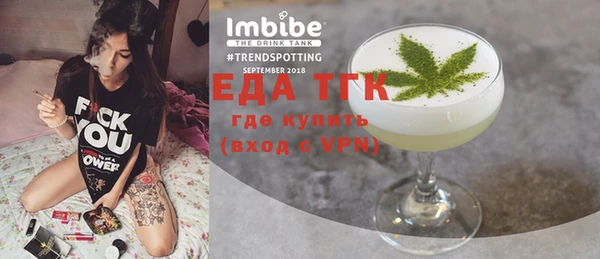 индика Армянск