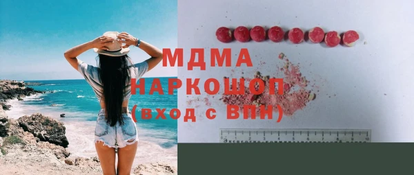 индика Армянск