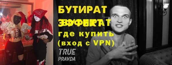 ПСИЛОЦИБИНОВЫЕ ГРИБЫ Аркадак