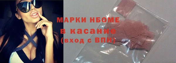 ПСИЛОЦИБИНОВЫЕ ГРИБЫ Аркадак