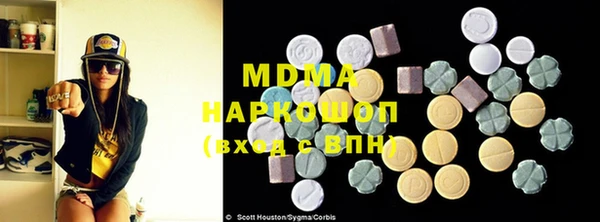ПСИЛОЦИБИНОВЫЕ ГРИБЫ Аркадак