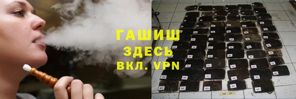 ПСИЛОЦИБИНОВЫЕ ГРИБЫ Аркадак