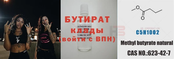 ПСИЛОЦИБИНОВЫЕ ГРИБЫ Аркадак