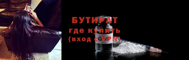 индика Армянск