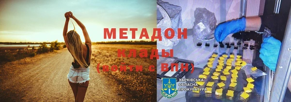 индика Армянск