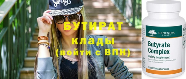 ПСИЛОЦИБИНОВЫЕ ГРИБЫ Аркадак