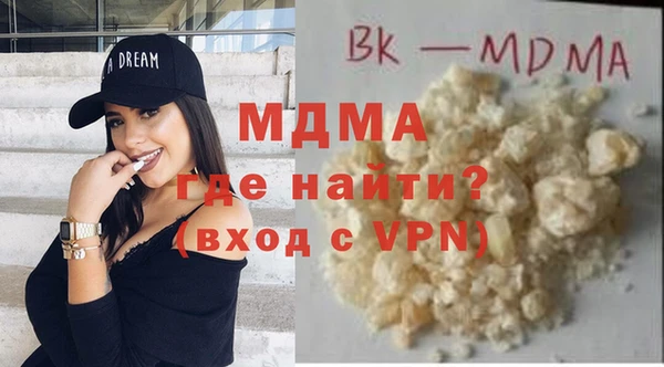 индика Армянск