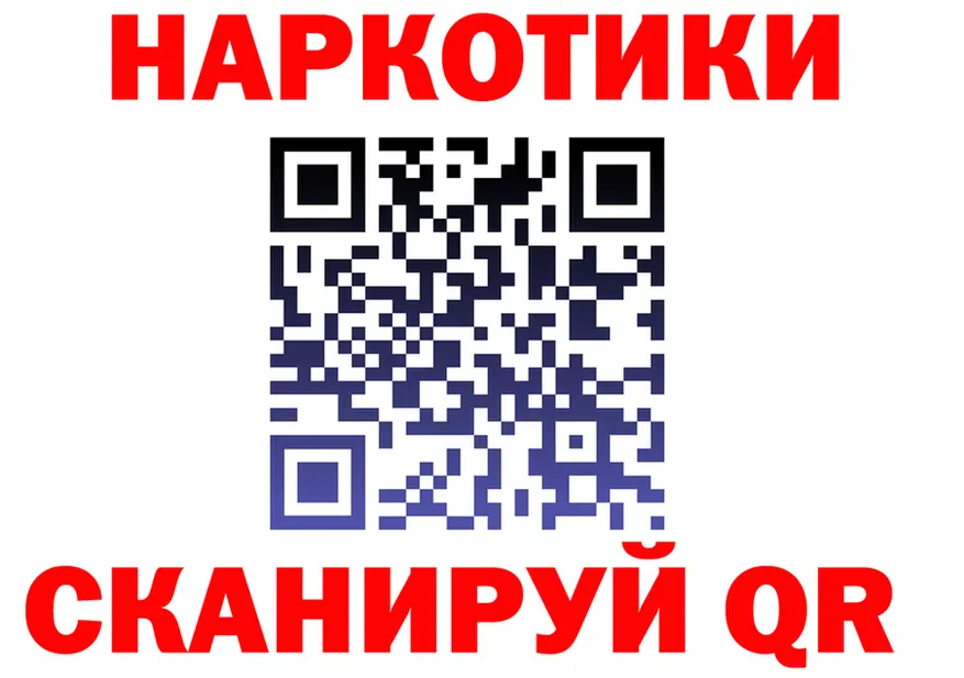 Бутират оксана ссылка площадка MEGA Островной