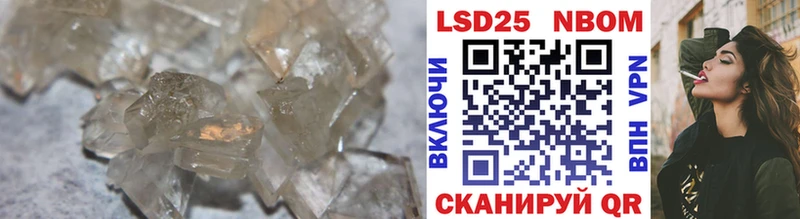 продажа наркотиков Островной LSD-25 экстази ecstasy