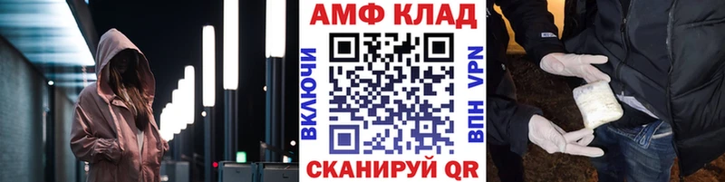 МЕТАМФЕТАМИН Декстрометамфетамин 99.9% Островной