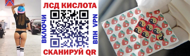 Наркотические марки 1,5мг Островной