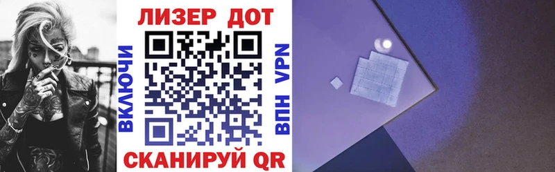Марки N-bome 1,5мг  OMG tor  Островной  как найти  