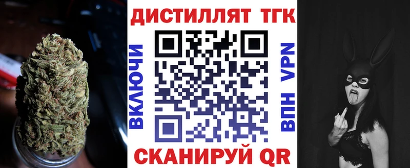 цены   Островной  МЕГА рабочий сайт  Дистиллят ТГК вейп с тгк 